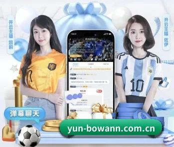 yun-bowann.com.cn APP 深度功能